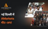 AMarkets Seminar in Indonesia news hindi